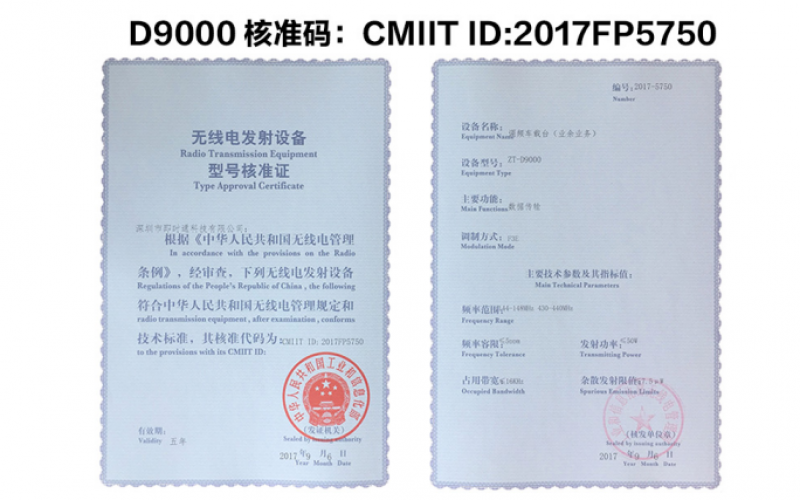 車載臺(tái)應(yīng)該怎么選怎么用？（文章較長(zhǎng)，建議收藏）